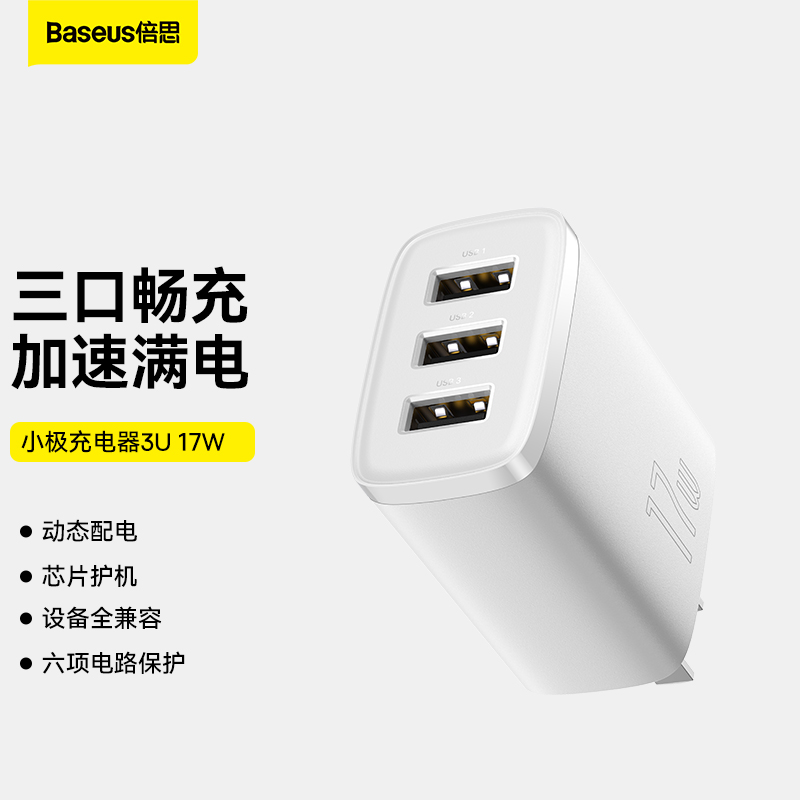 Essager USB Charger Travel Wall Adapter Safe Charging for Iphone15 14 EU Plug British Standard Hong Kong Version Charger