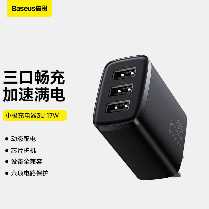 Essager USB Charger Travel Wall Adapter Safe Charging for Iphone15 14 EU Plug British Standard Hong Kong Version Charger